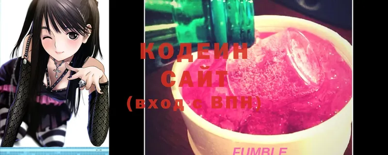 Кодеин напиток Lean (лин)  Светлый 