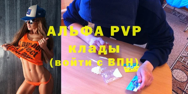 mdpv Верхний Тагил