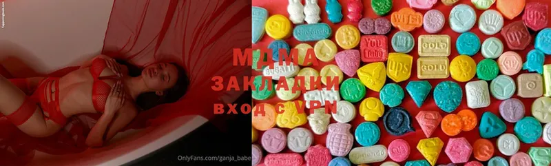 ОМГ ОМГ   как найти закладки  Светлый  MDMA VHQ 